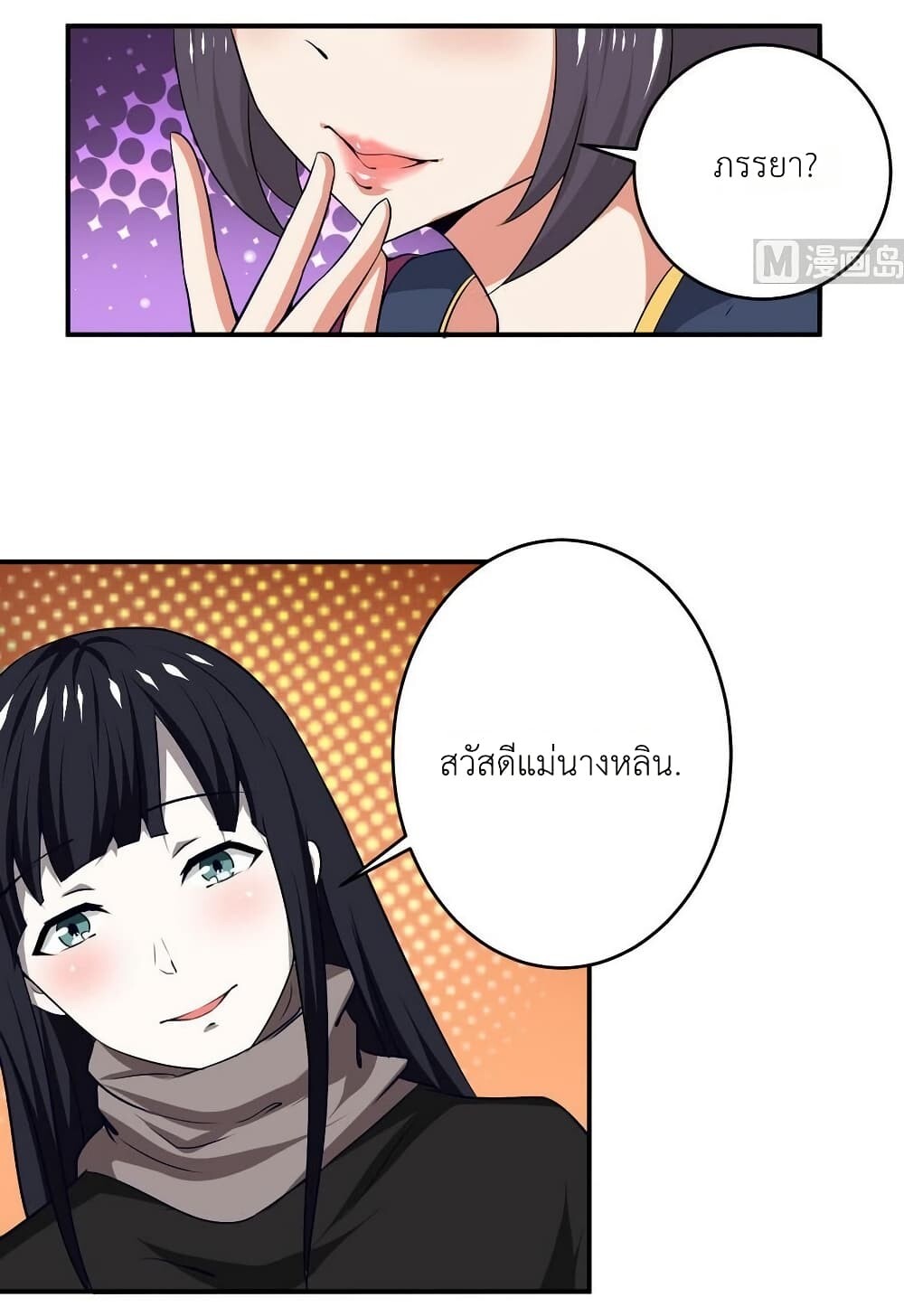 หน้า 9