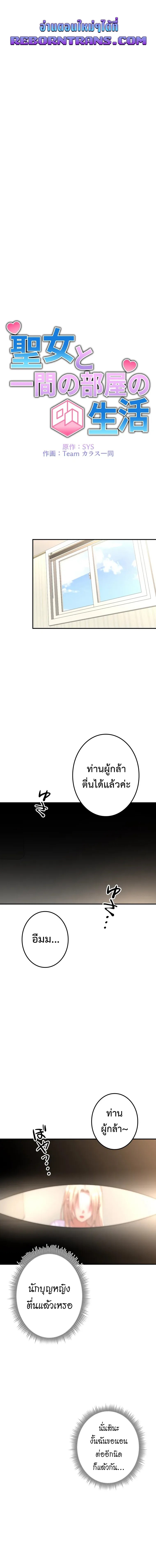 หน้า 1
