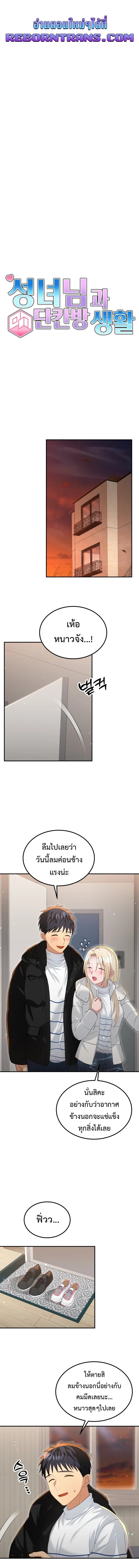 หน้า 1