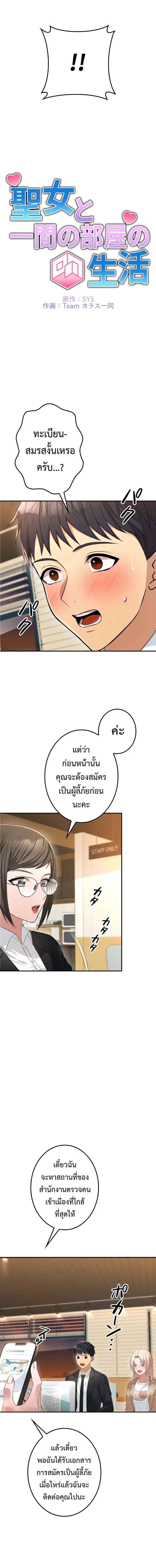 หน้า 2