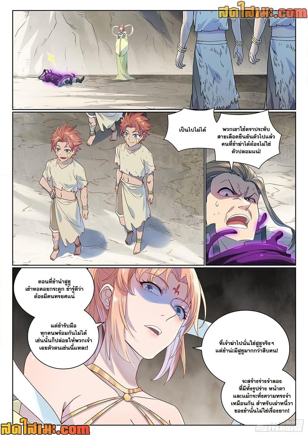 หน้า 12