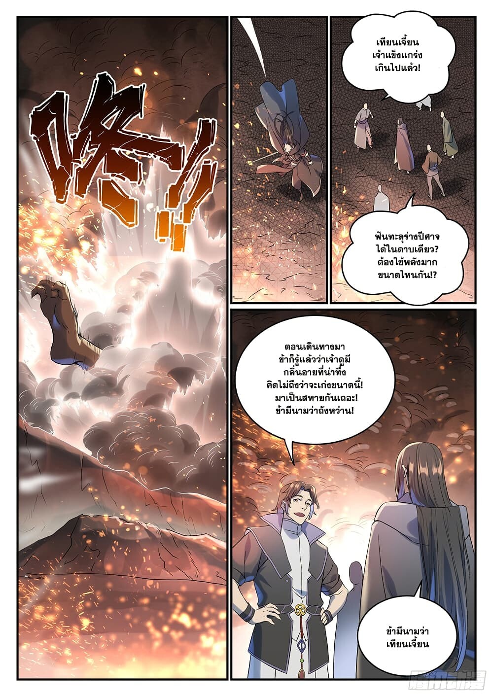 หน้า 13