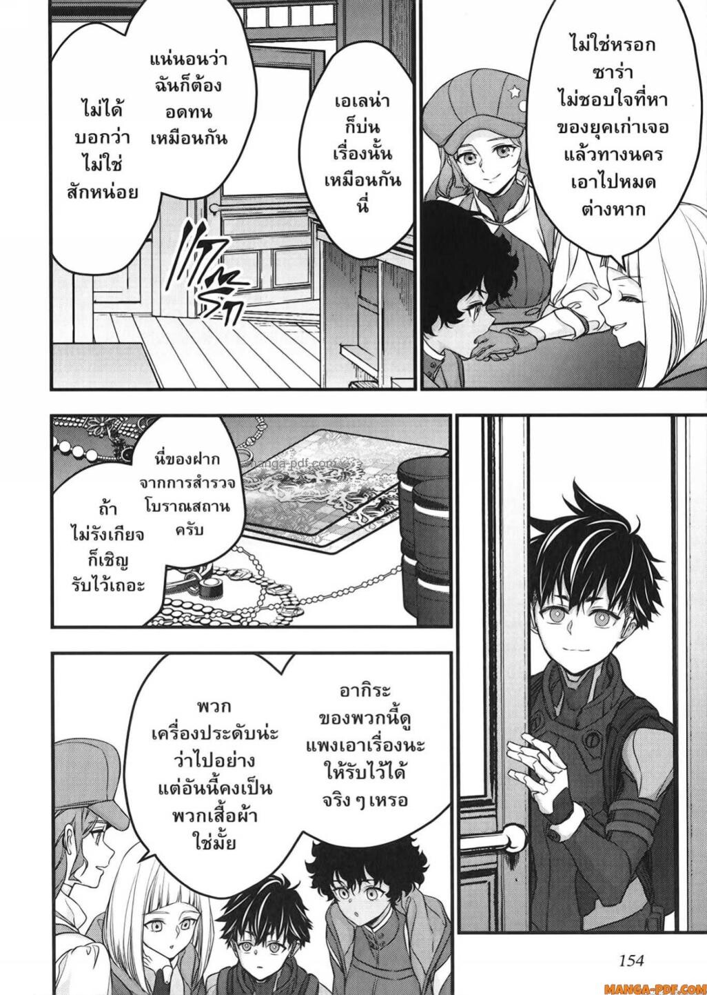 หน้า 14