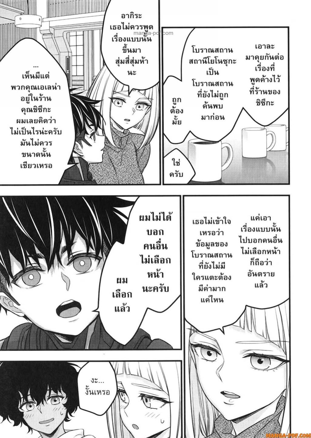 หน้า 25