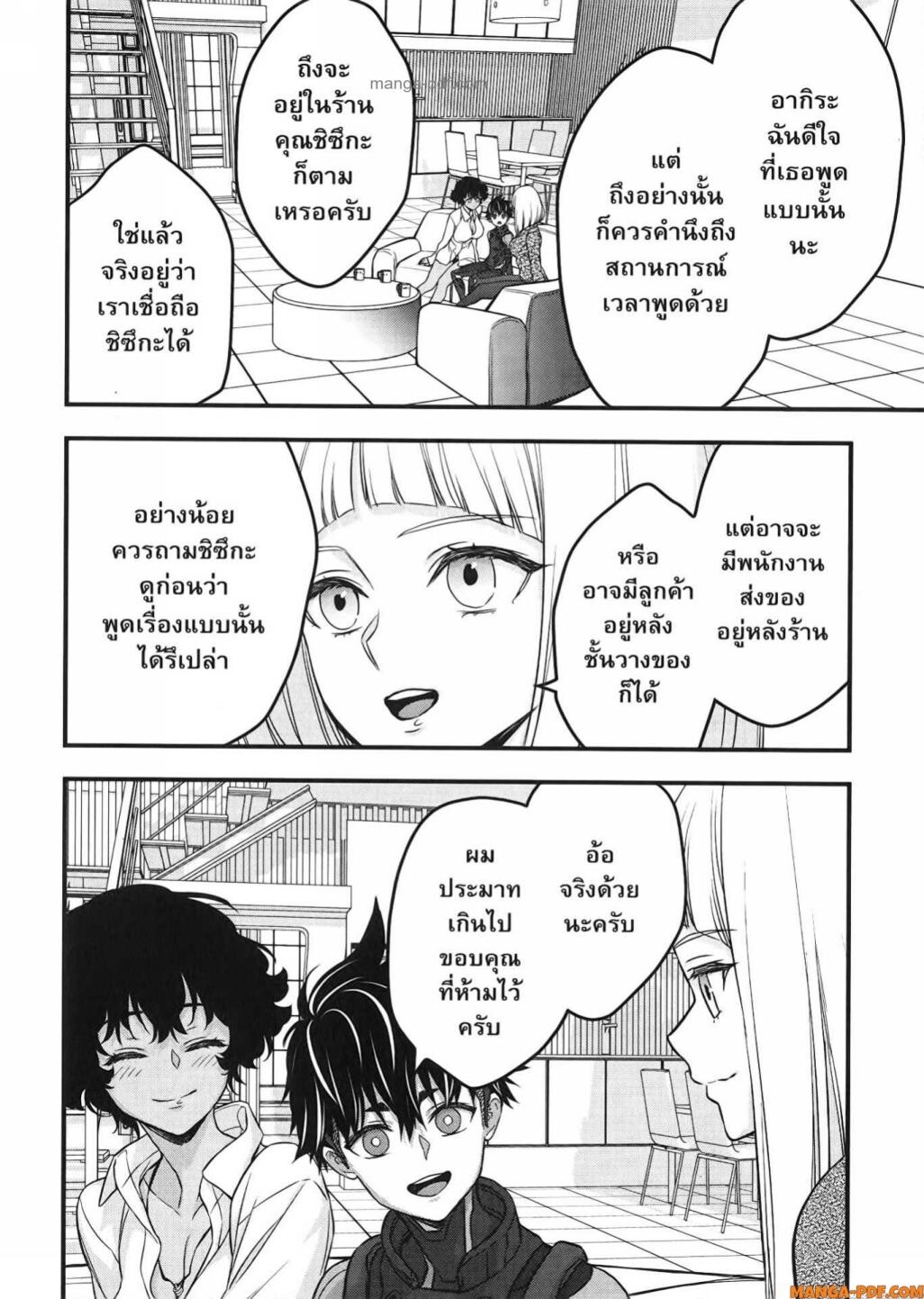 หน้า 26