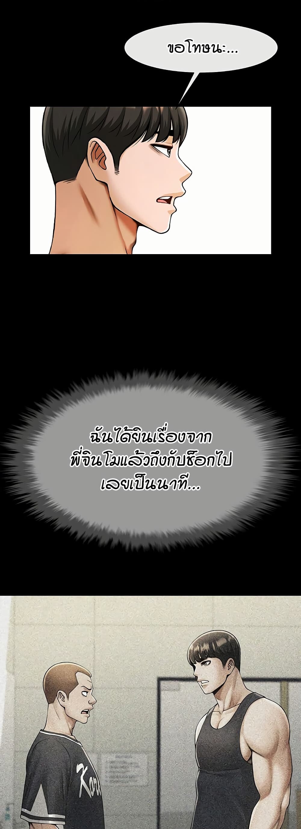 หน้า 31
