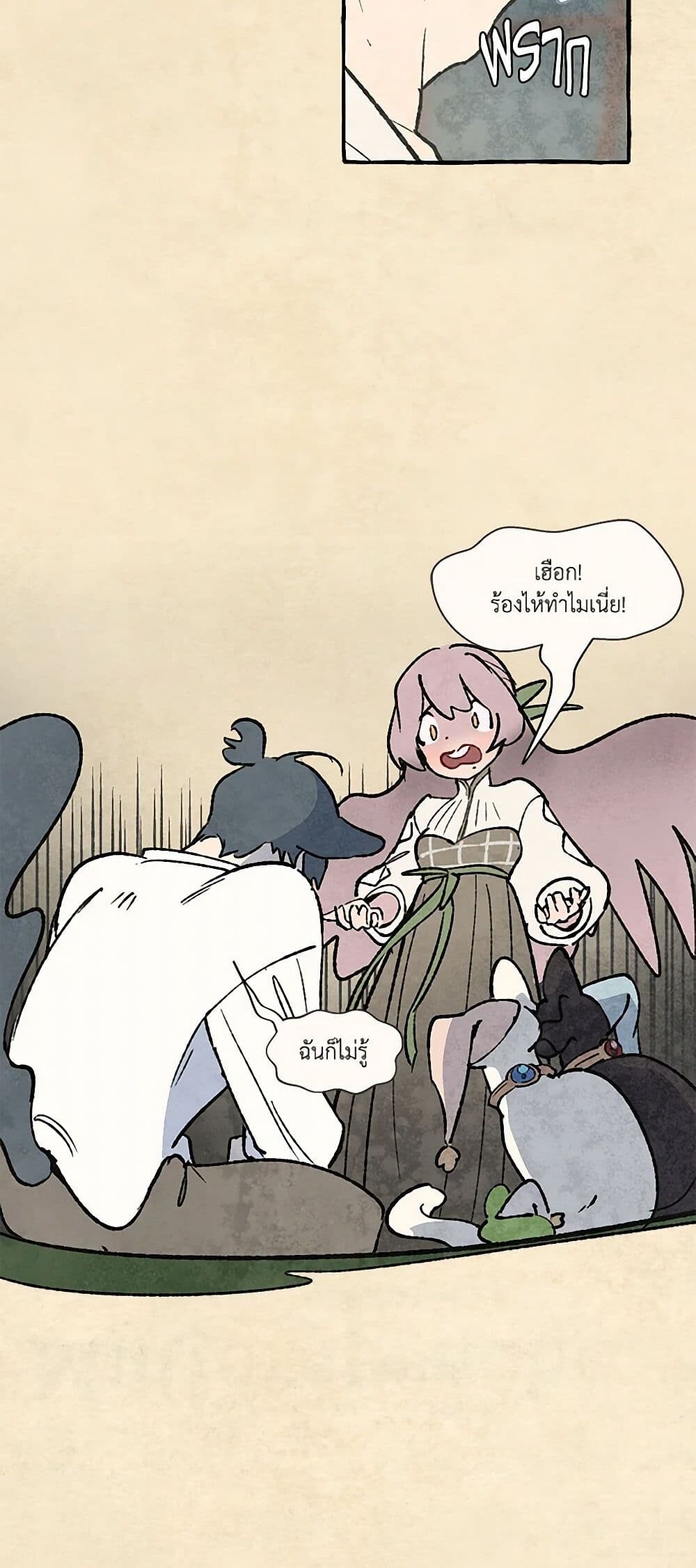 หน้า 40