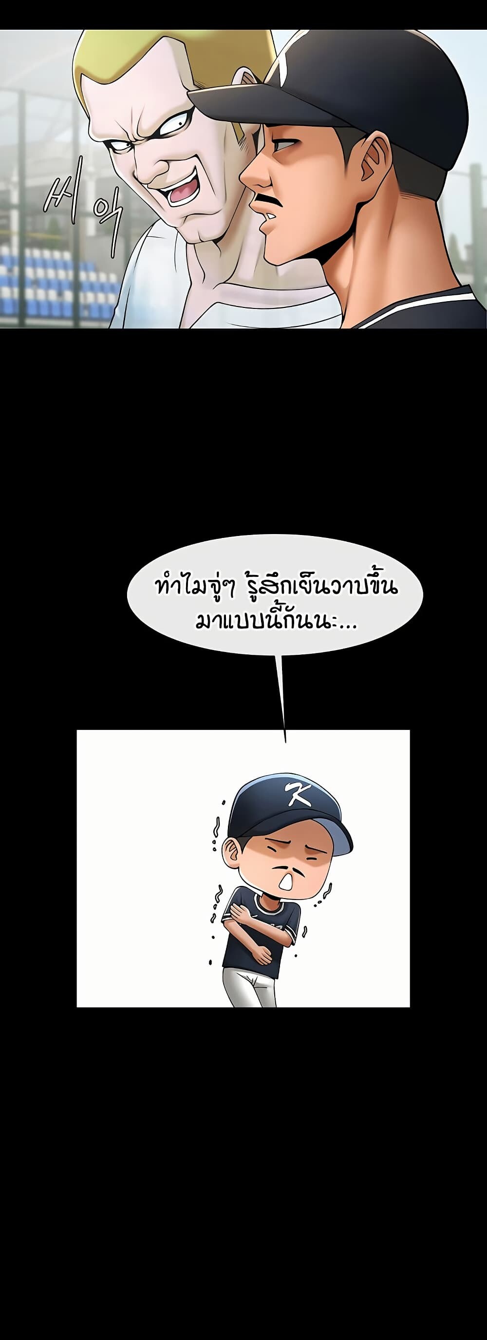 หน้า 43
