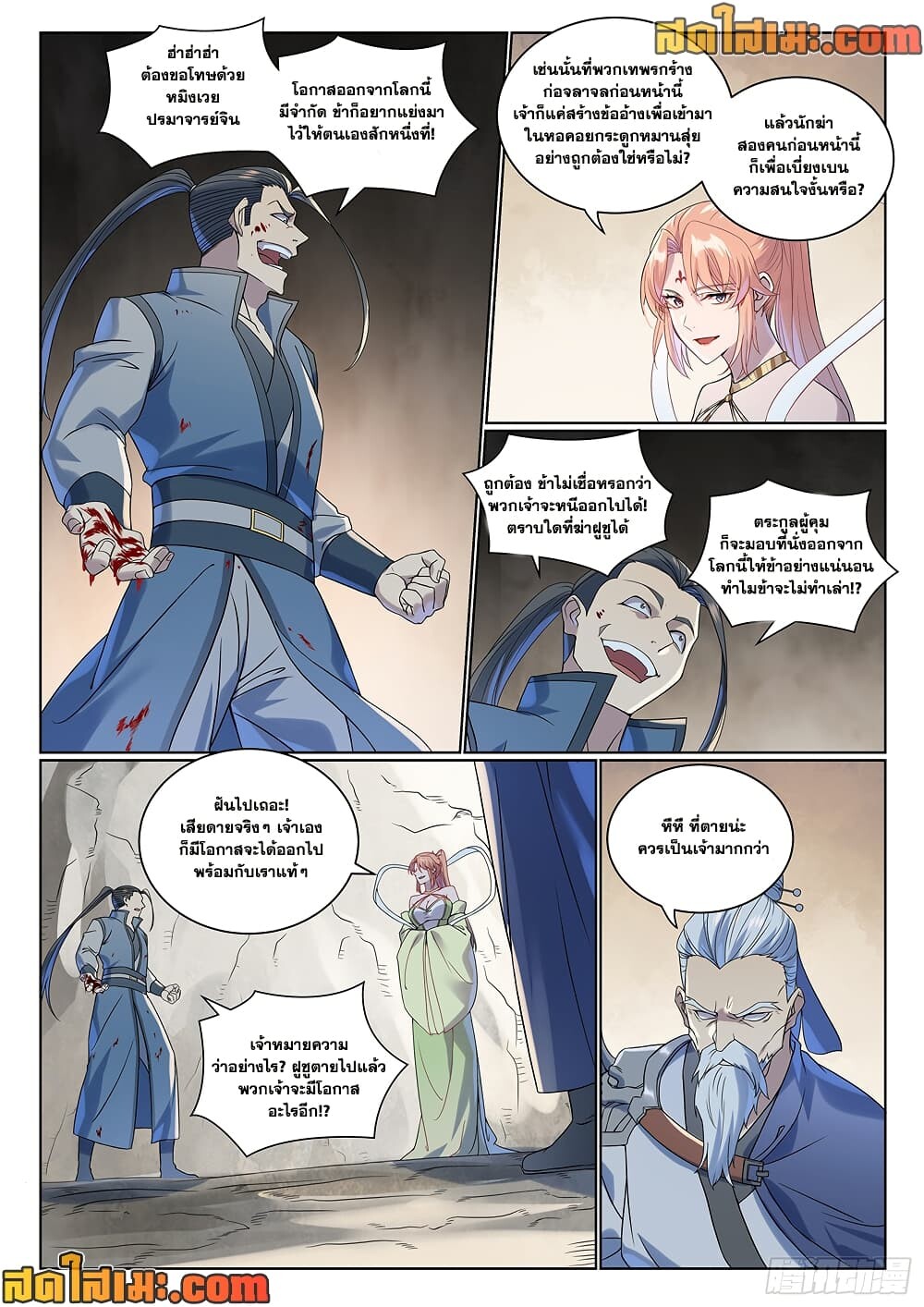 หน้า 10