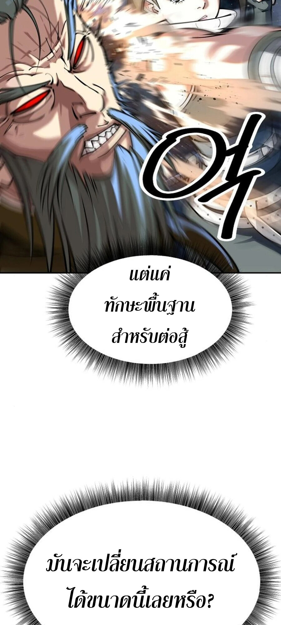 หน้า 101