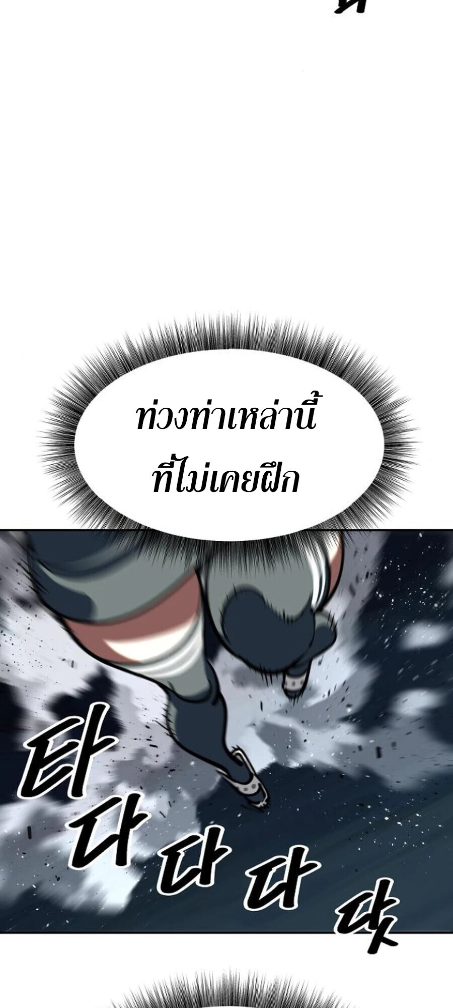 หน้า 105