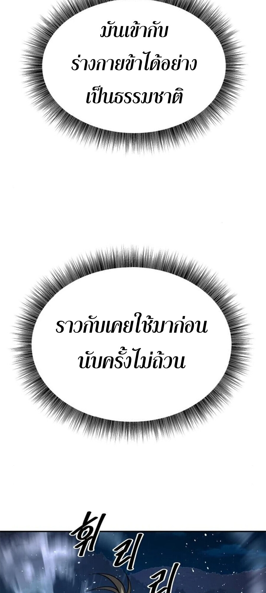 หน้า 106