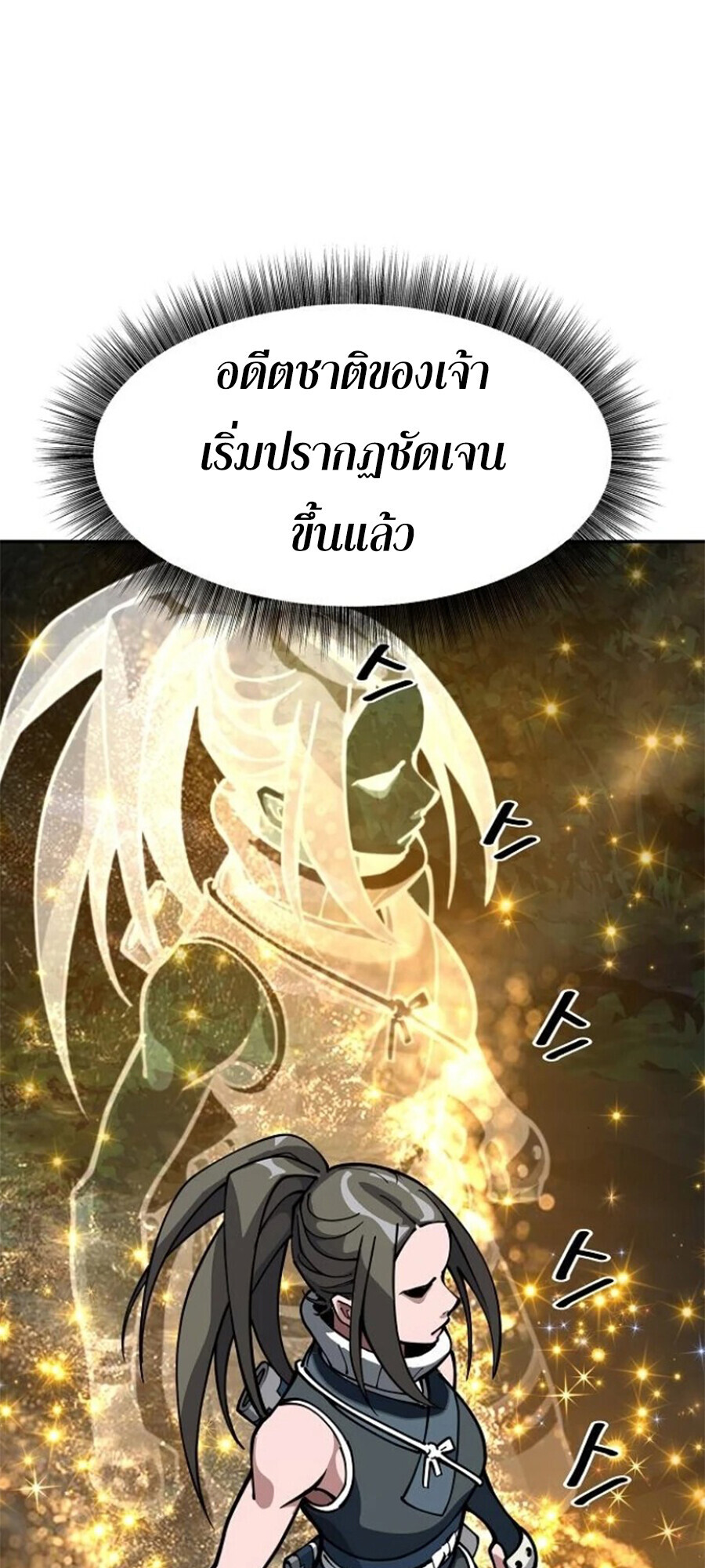 หน้า 116