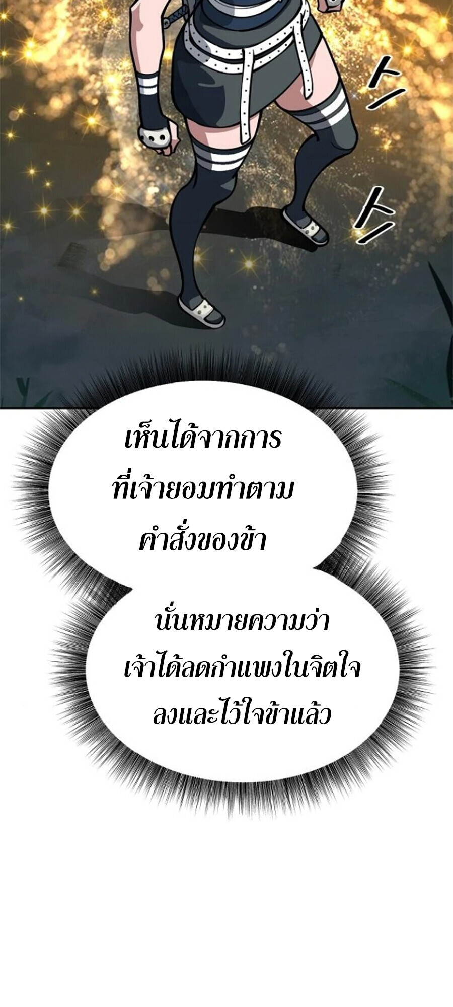 หน้า 117