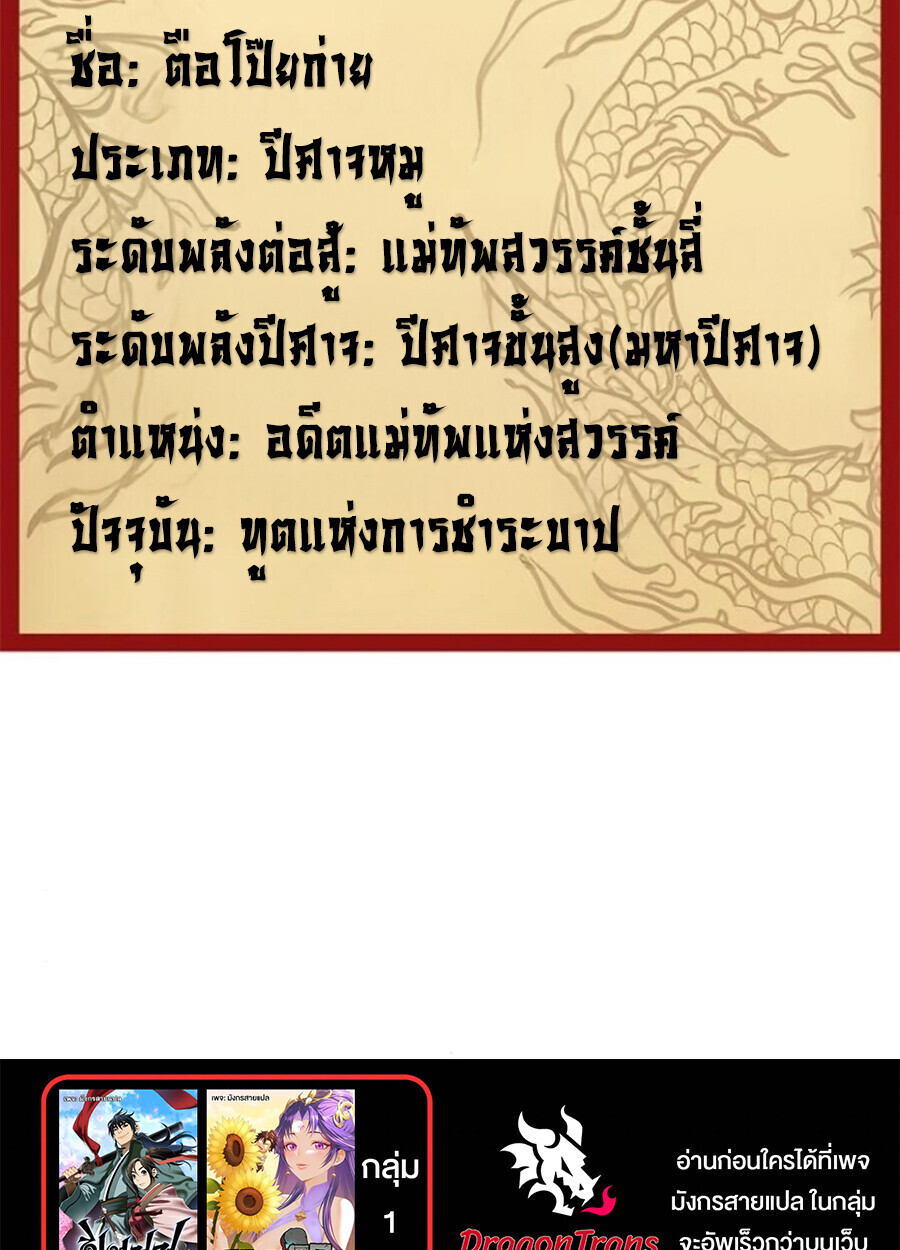 หน้า 127