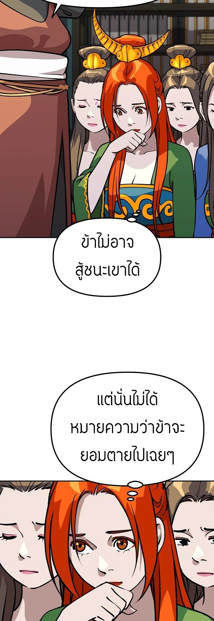 หน้า 26