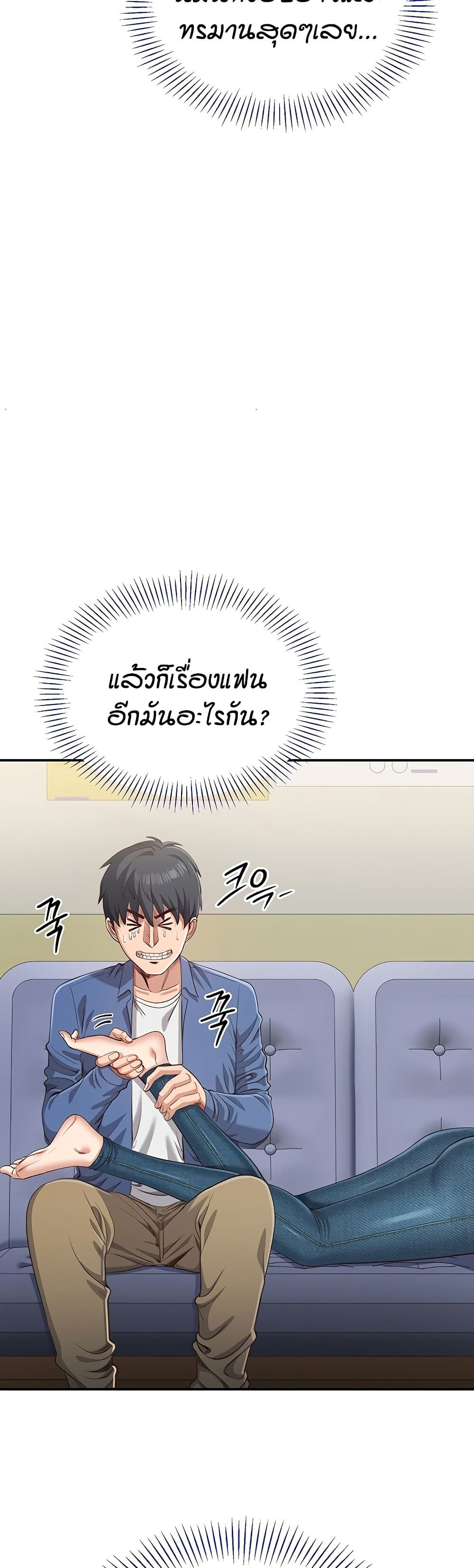 หน้า 35