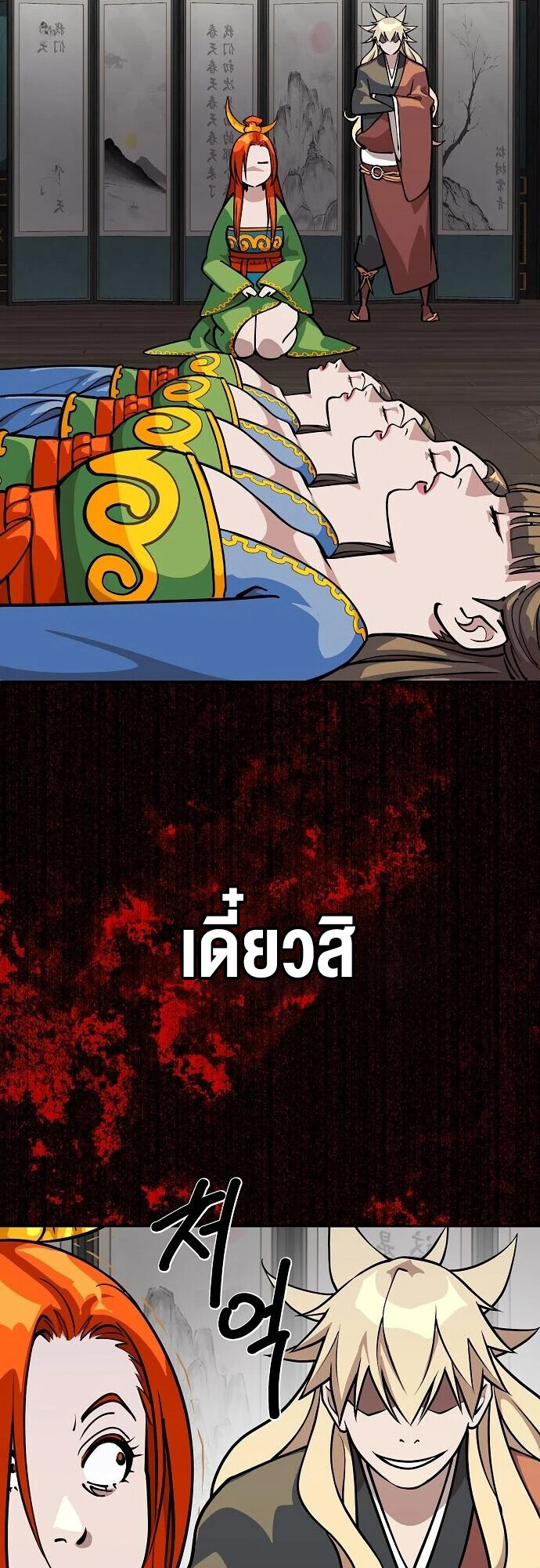 หน้า 37