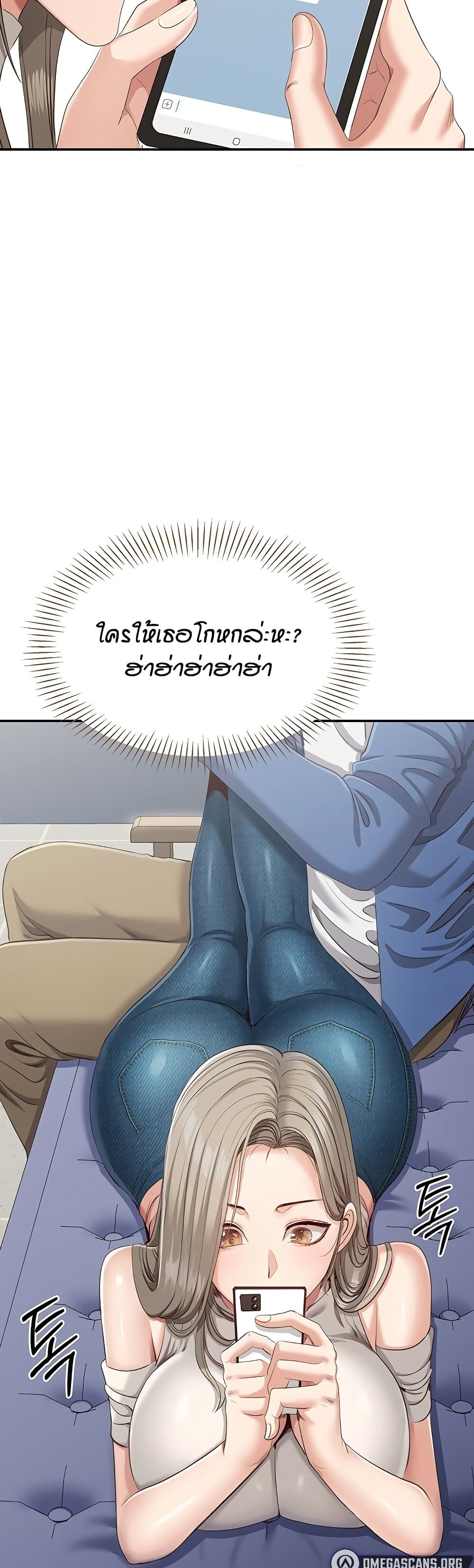 หน้า 37