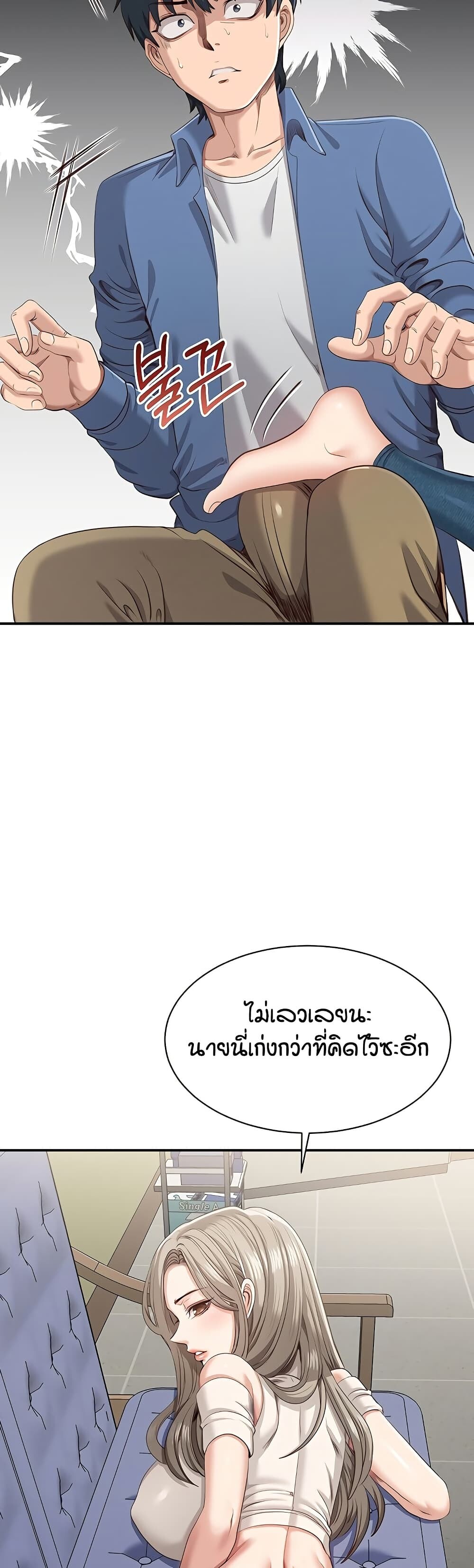 หน้า 41