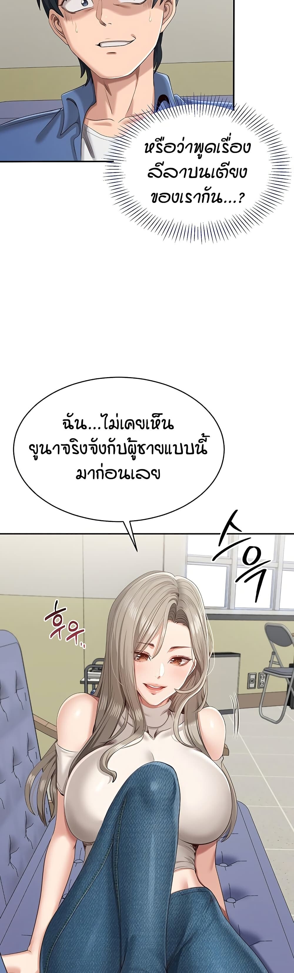หน้า 43