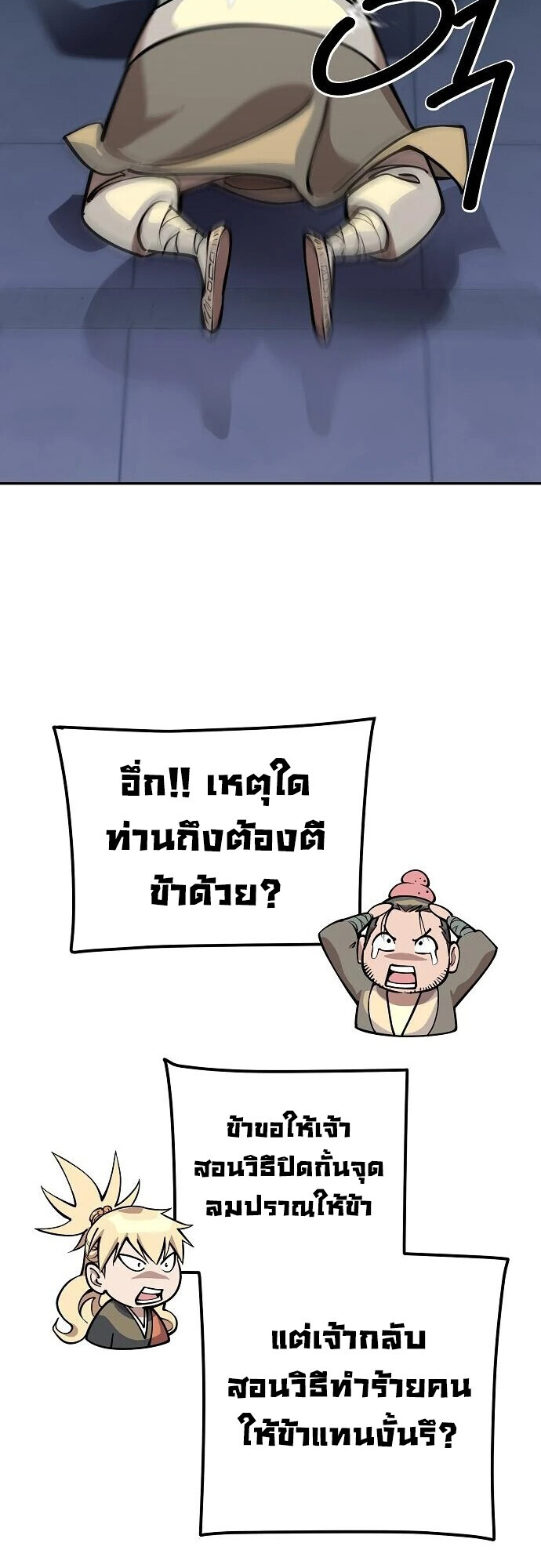 หน้า 43