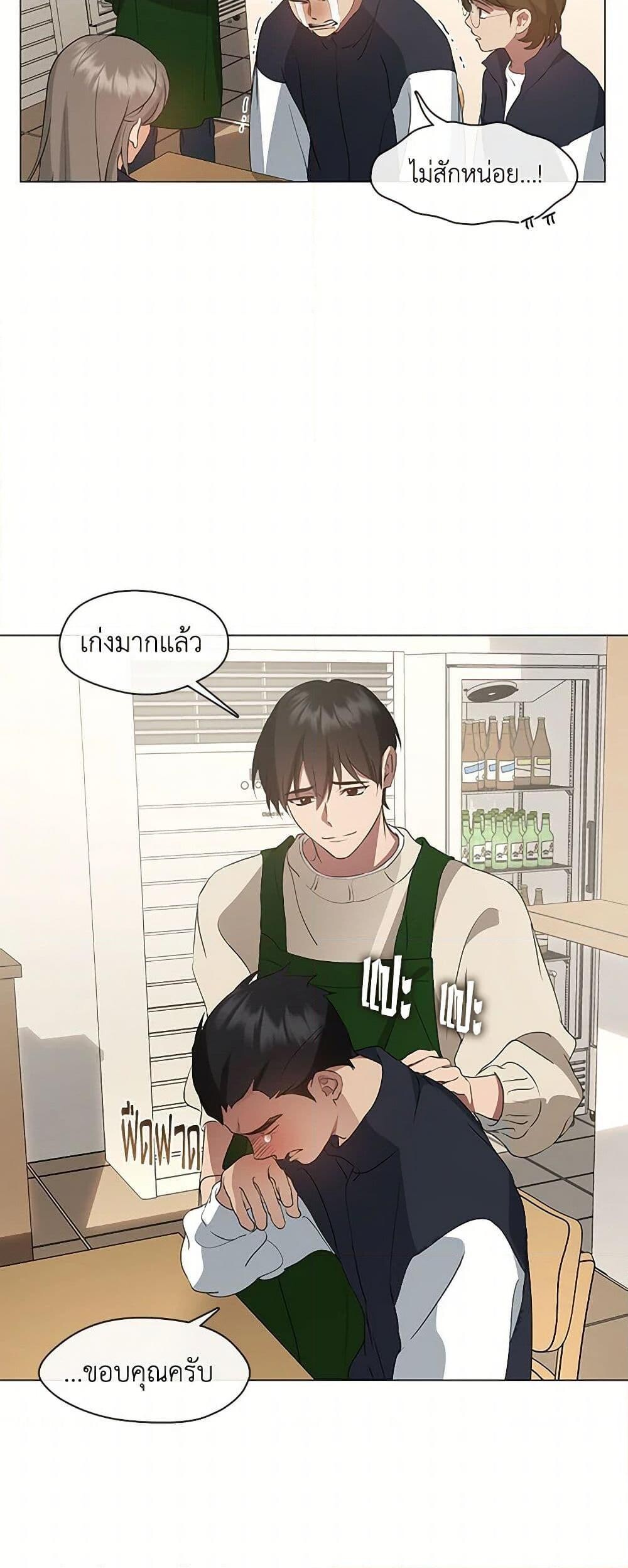 หน้า 45