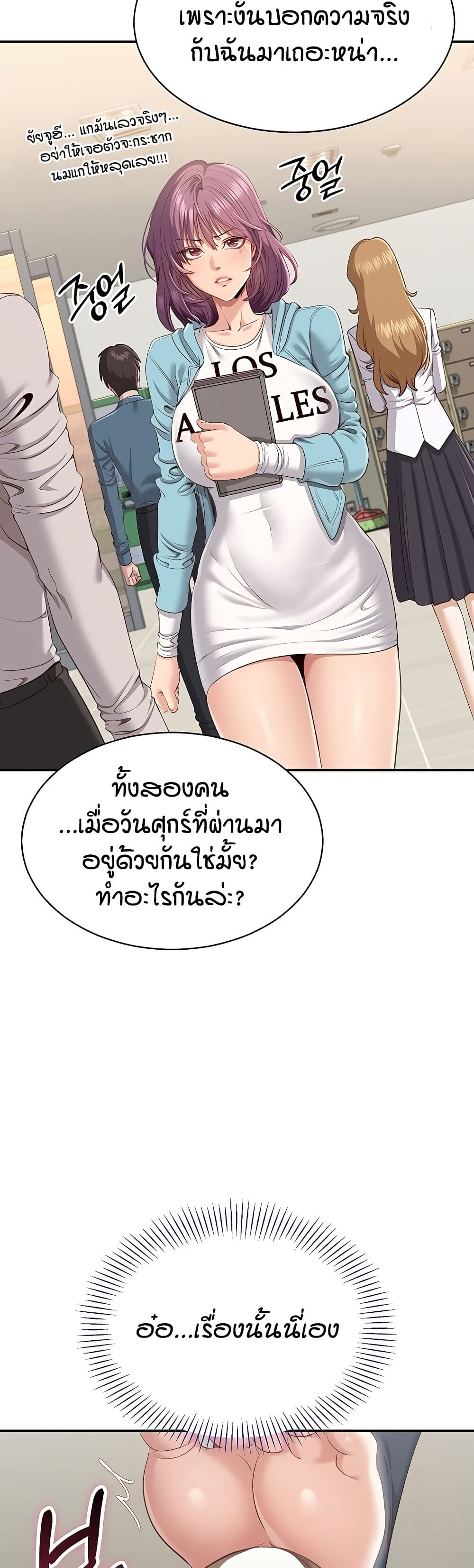 หน้า 47