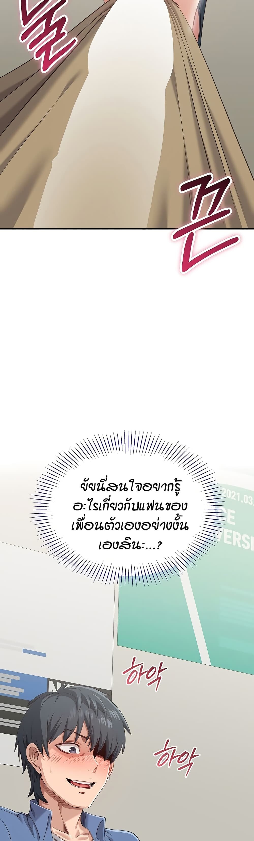หน้า 48