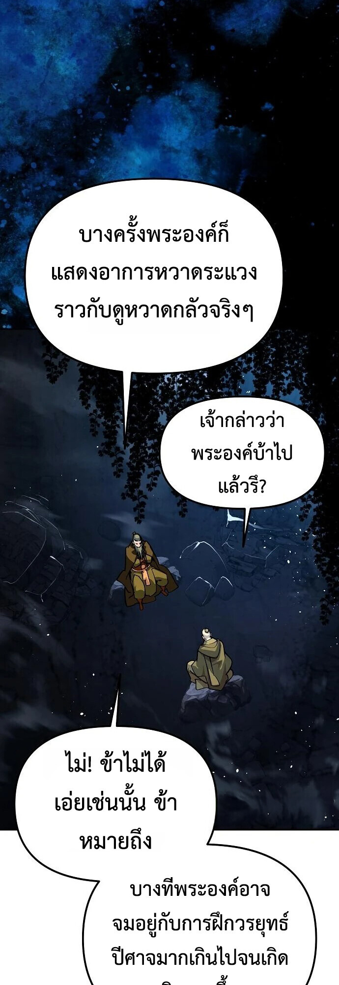 หน้า 69