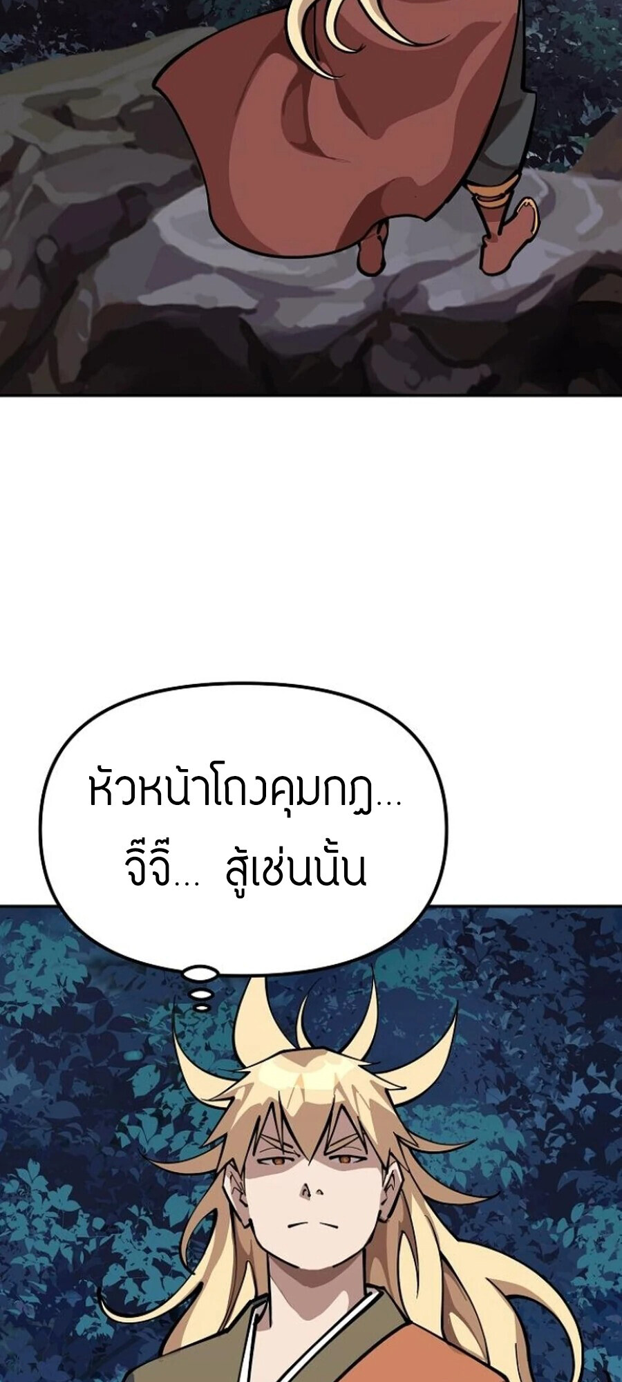 หน้า 71