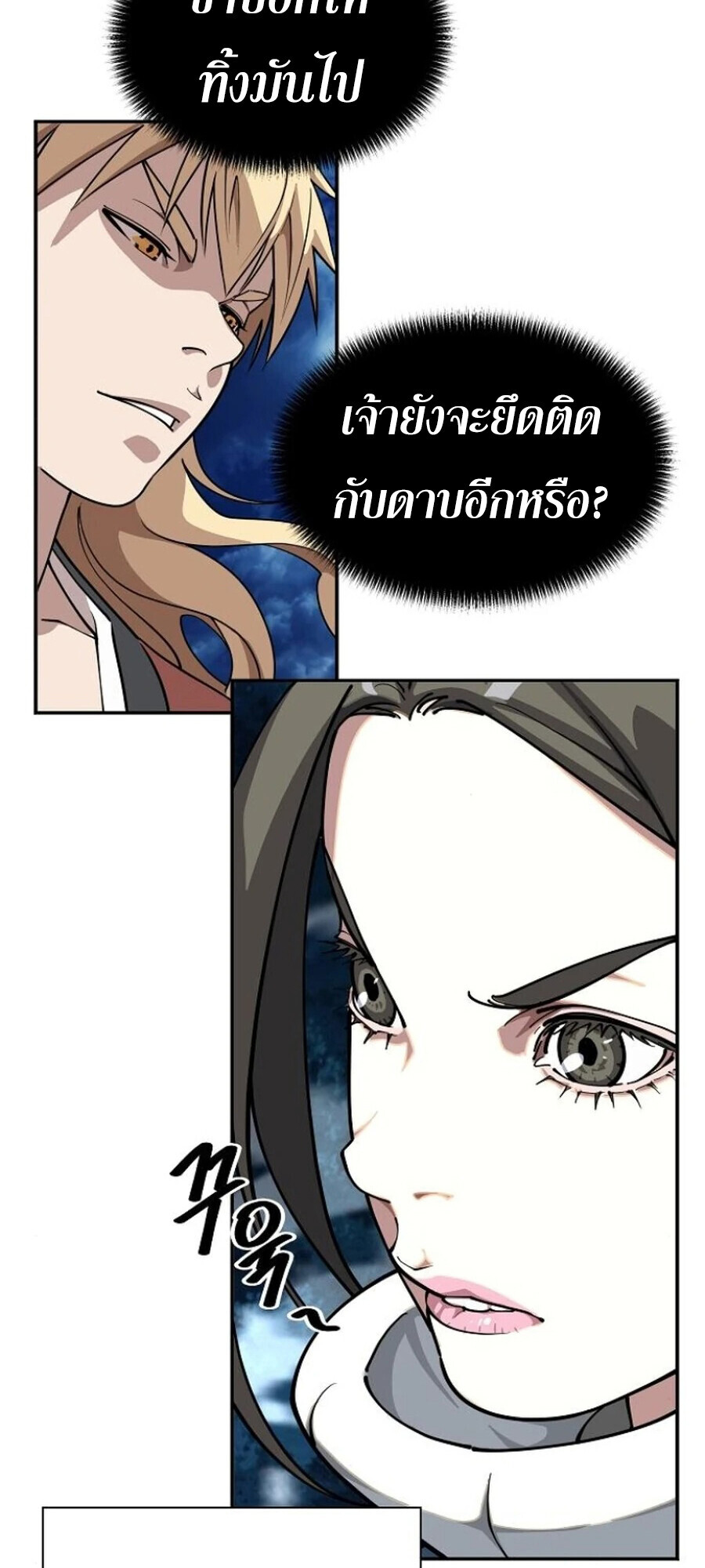 หน้า 77