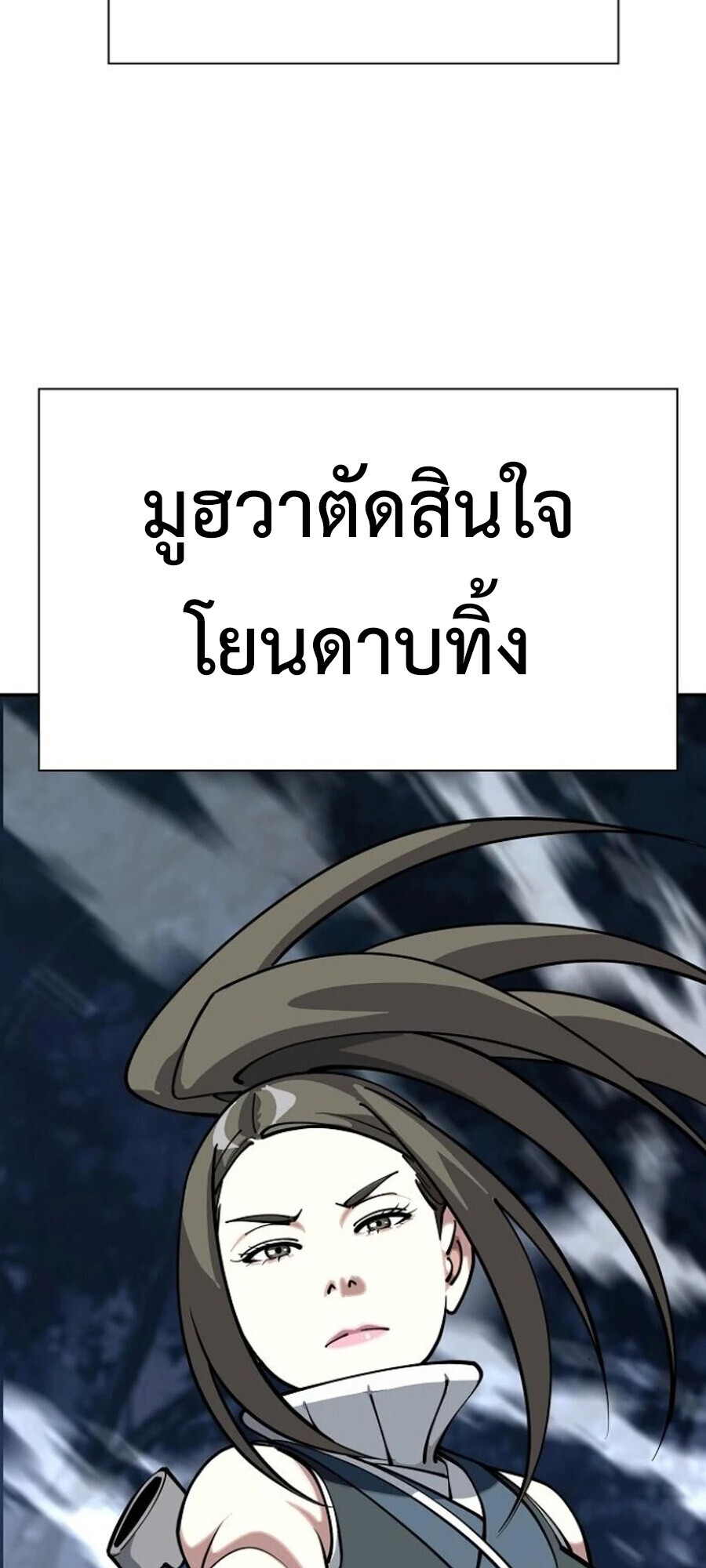 หน้า 82