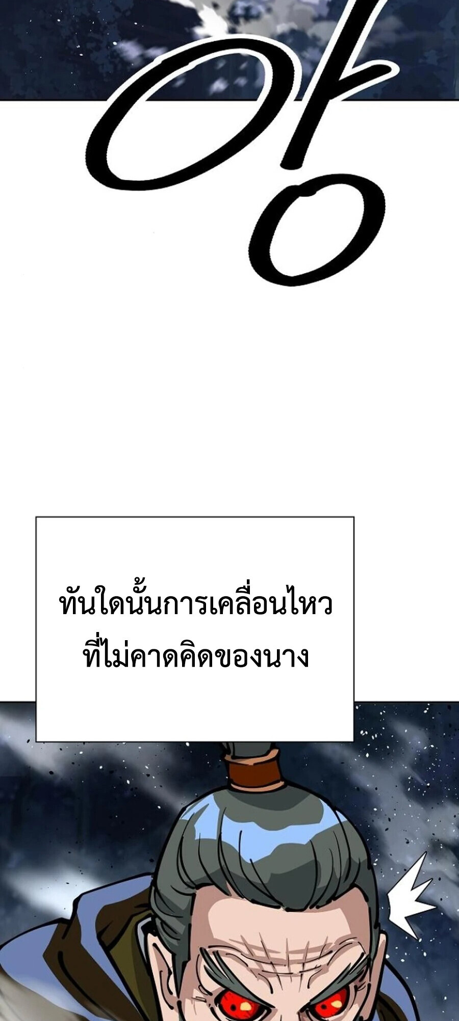 หน้า 85