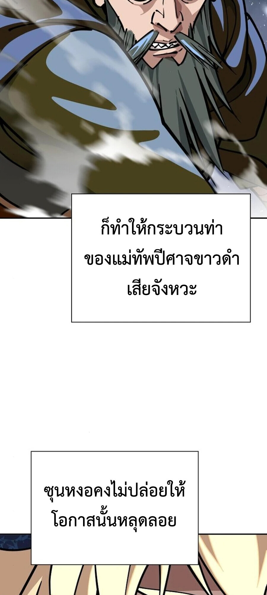 หน้า 86