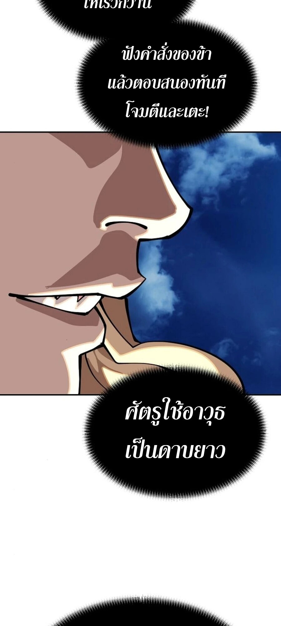 หน้า 96