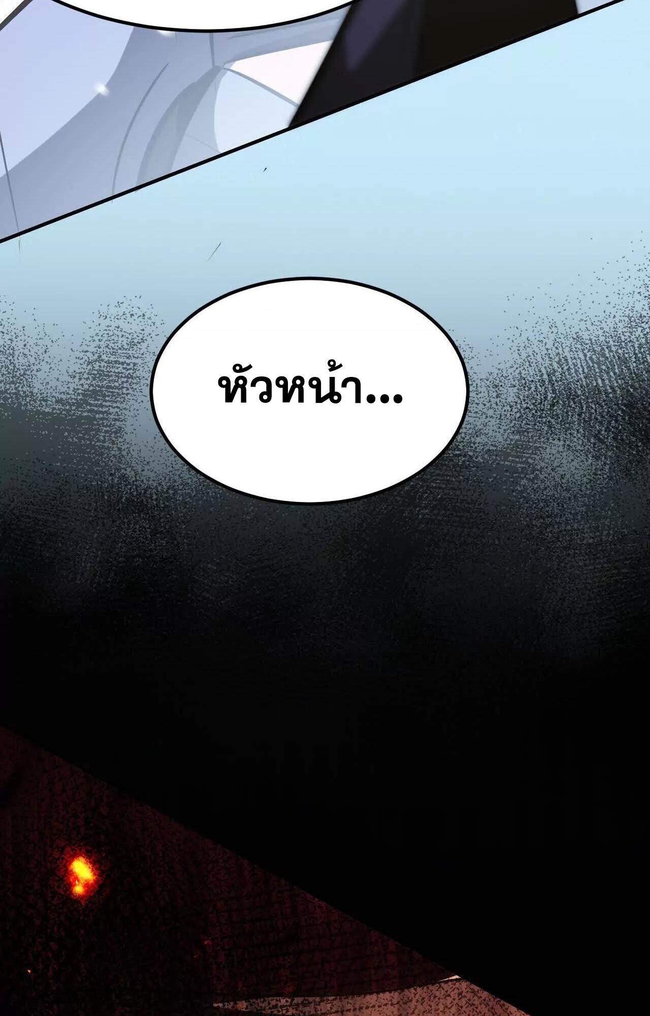 หน้า 103