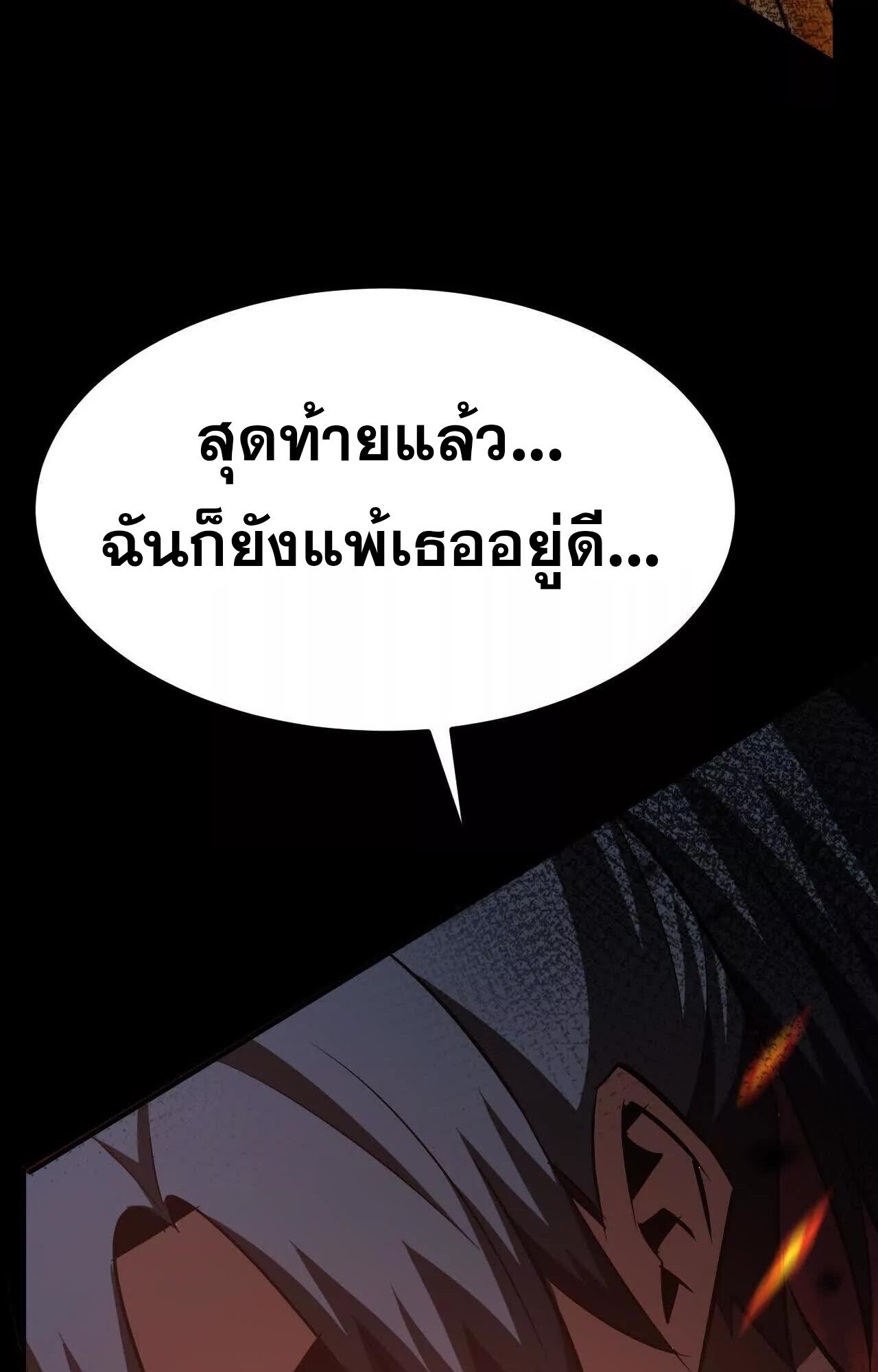 หน้า 108