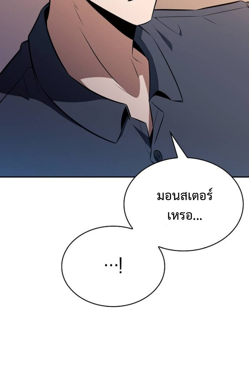 หน้า 116