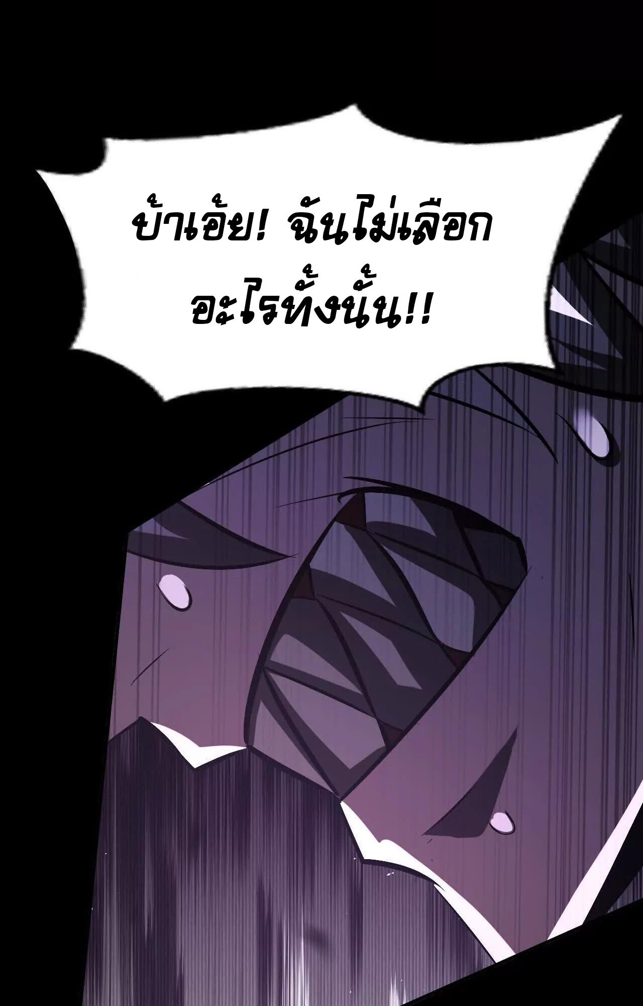หน้า 116