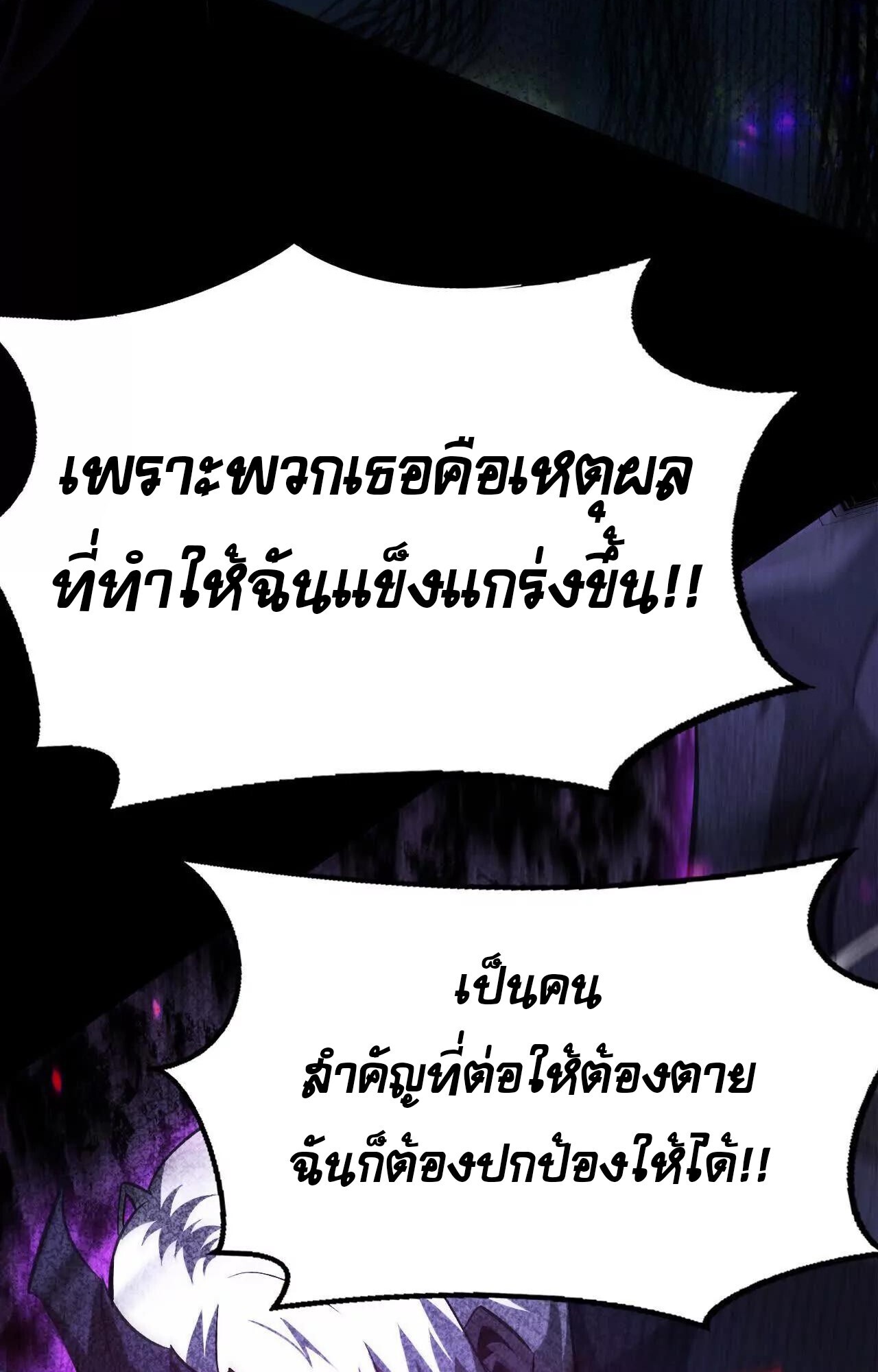 หน้า 119