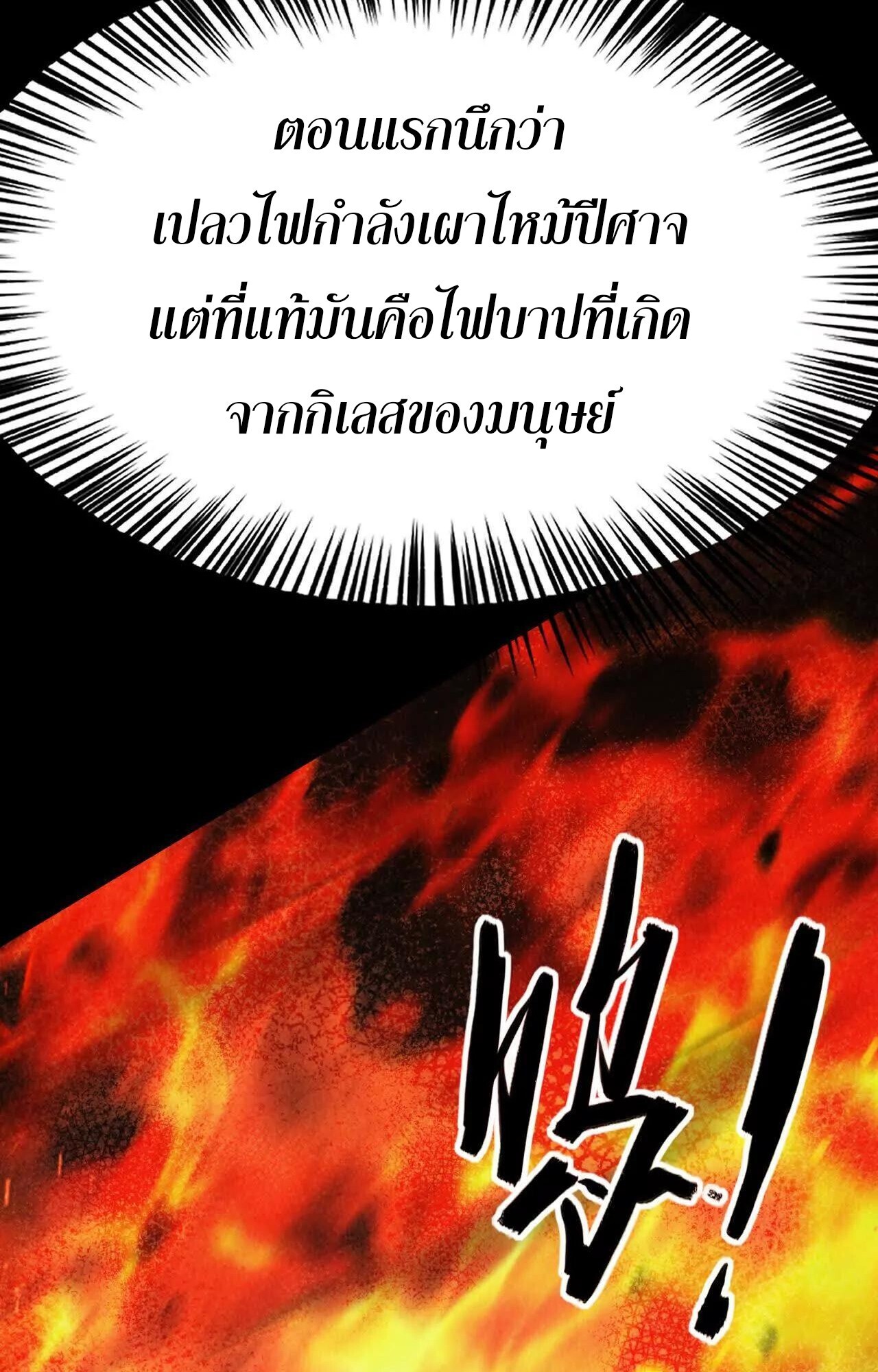 หน้า 126