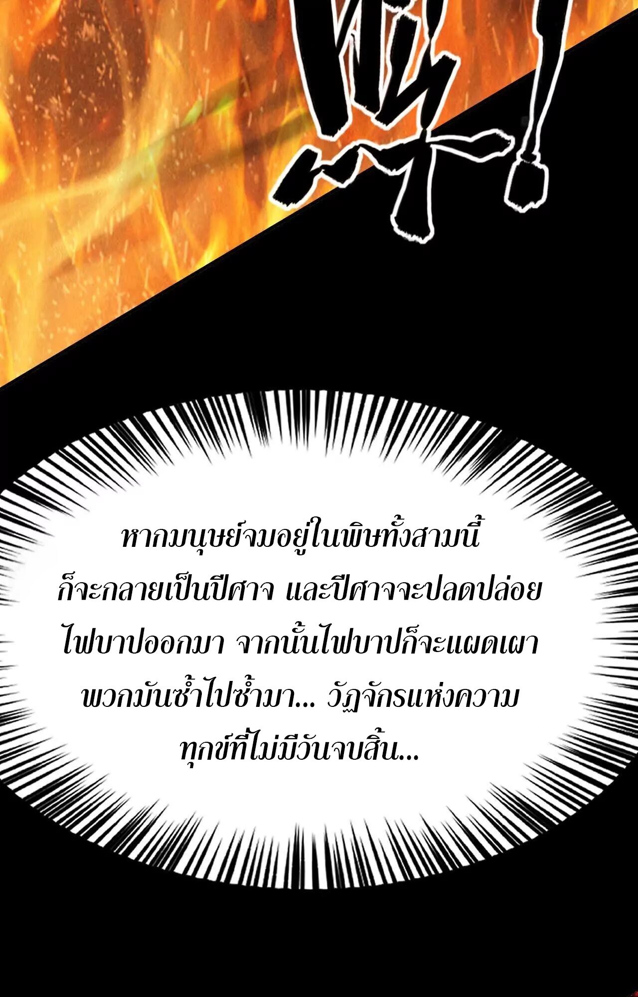 หน้า 128