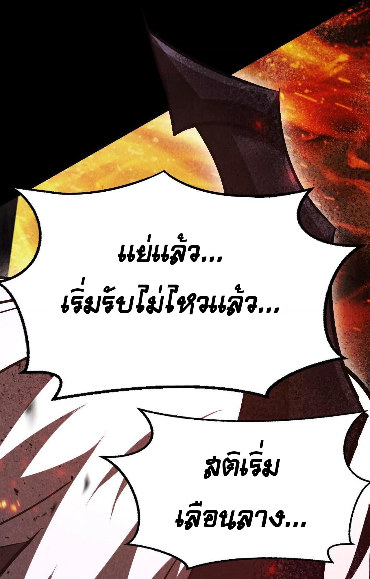 หน้า 129