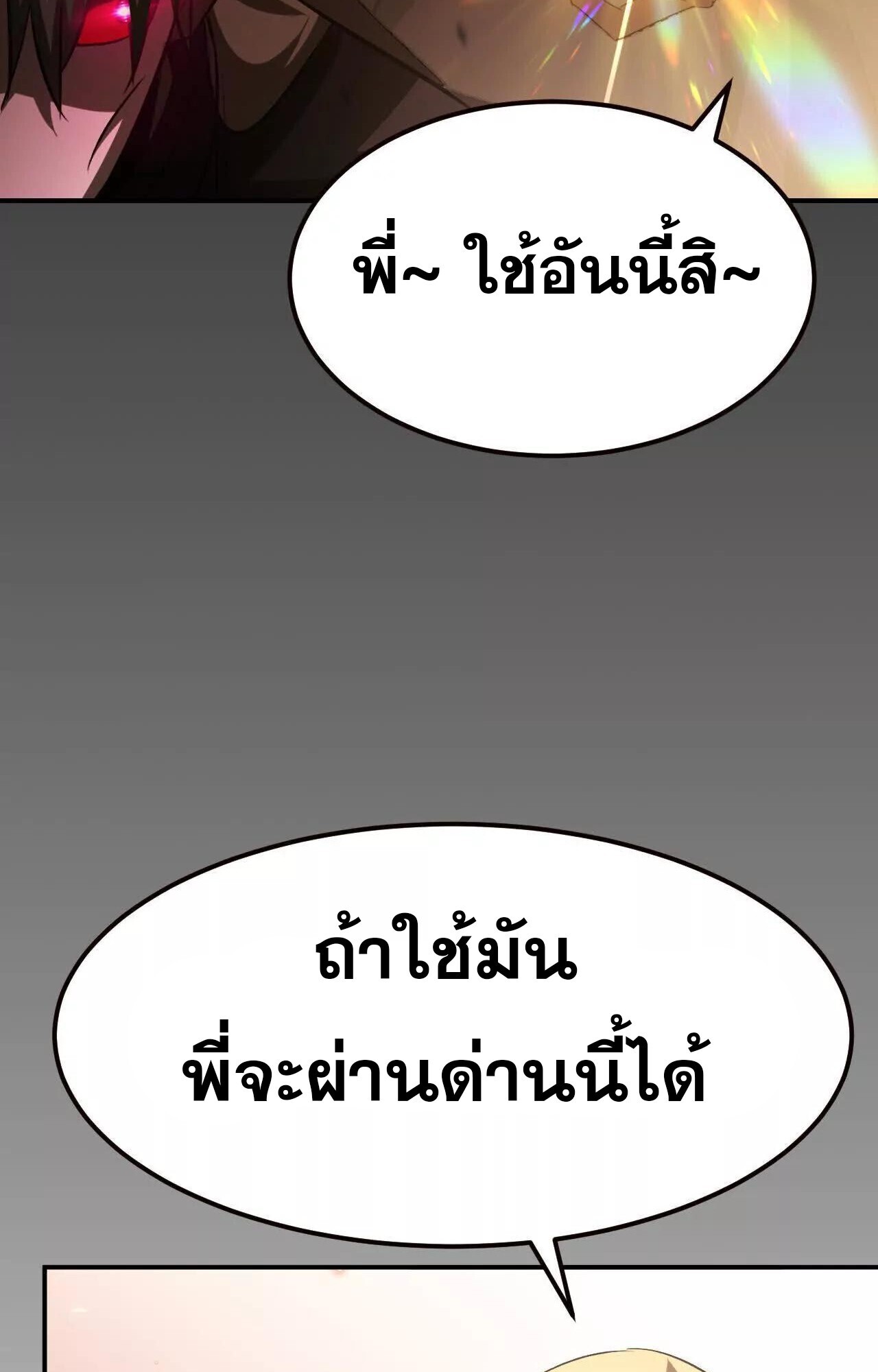 หน้า 133