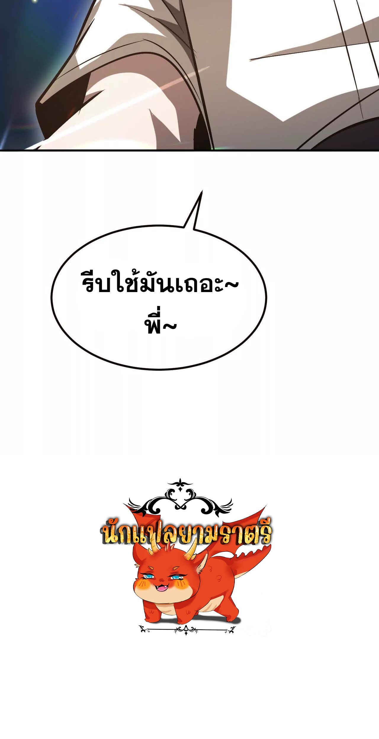 หน้า 137