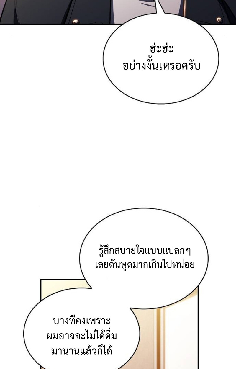 หน้า 149