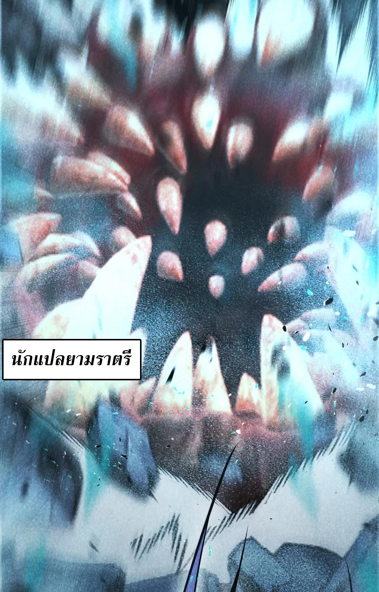 หน้า 29