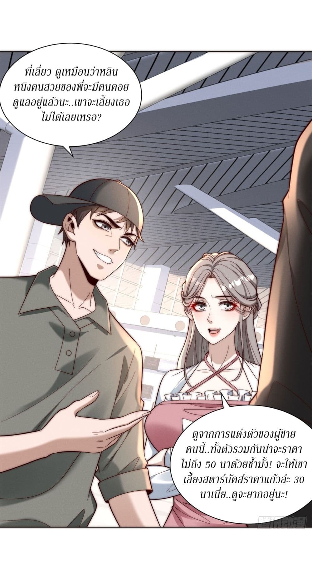 หน้า 40