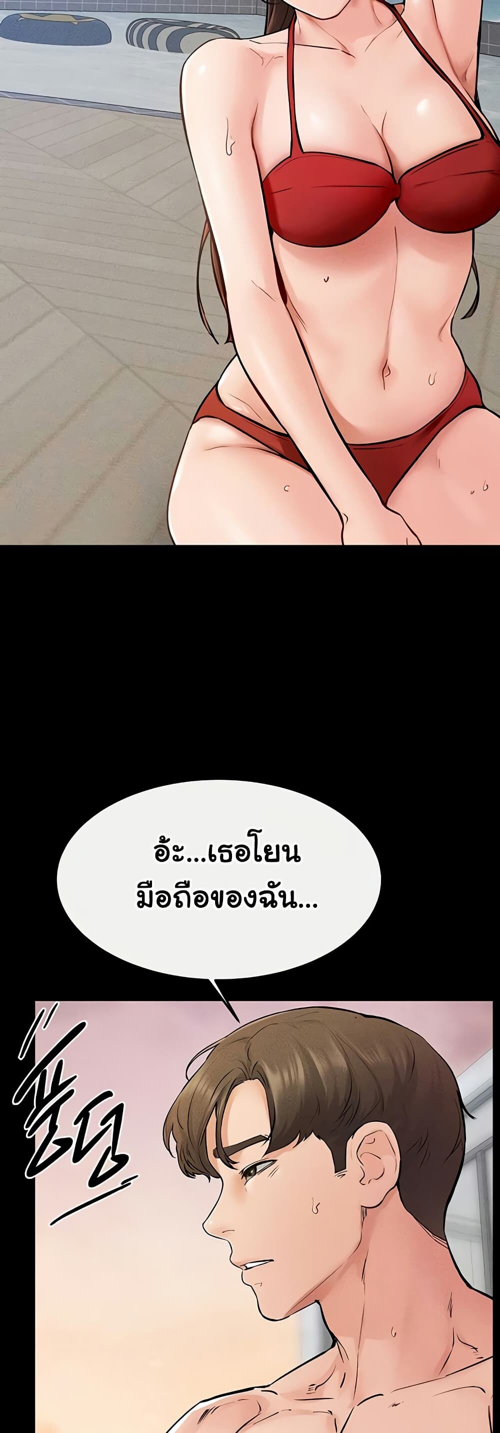 หน้า 45
